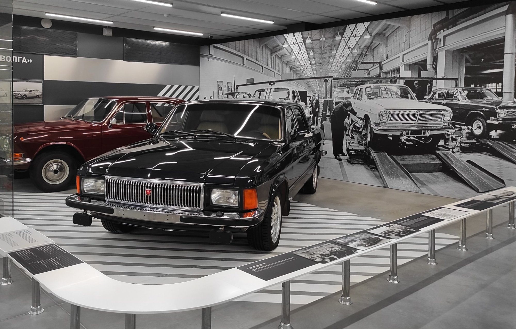 Музей истории ОАО "ГАЗ"