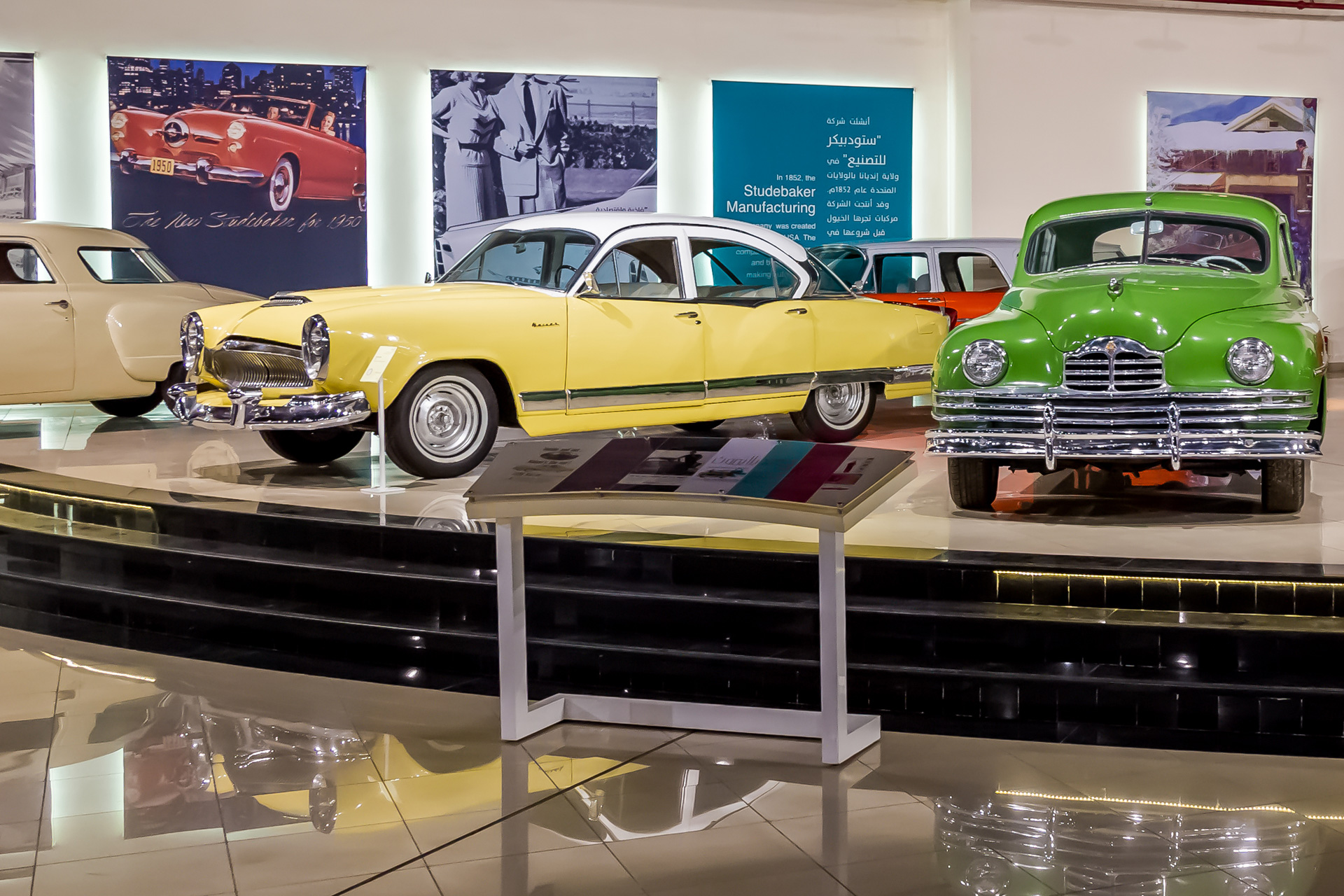 Sharjah Classic Car Museum Automuseums Info