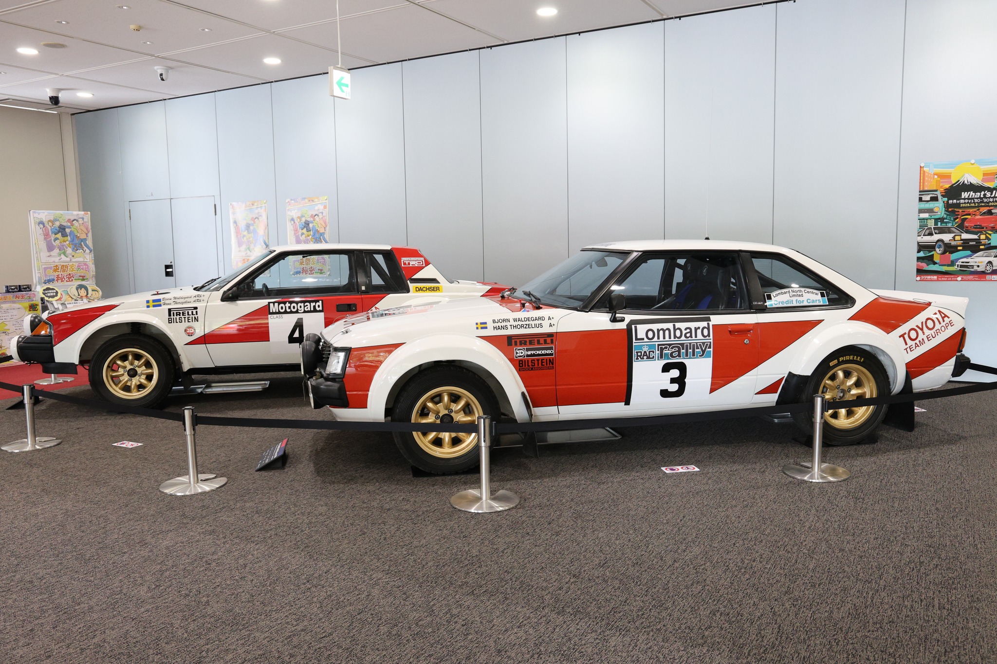 Toyota Automobile Museum