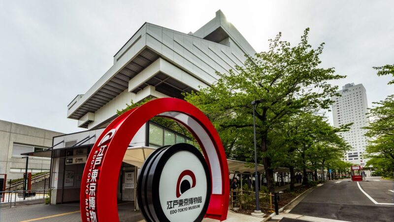 Edo-Tokyo Museum