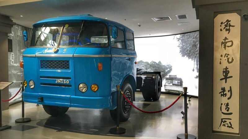China National Heavy Duty Truck Museum