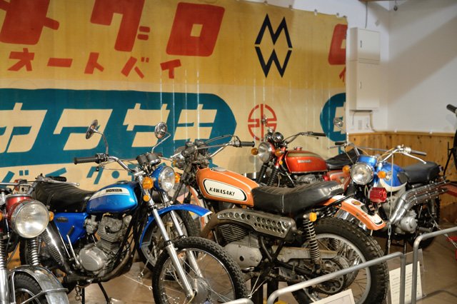 Asama Memorial Museum