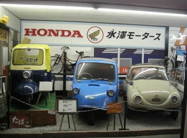 Yufuin Retro Motorcycle Museum