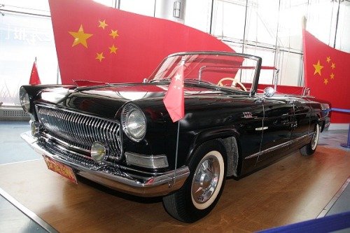 Beijing Classic Car Museum