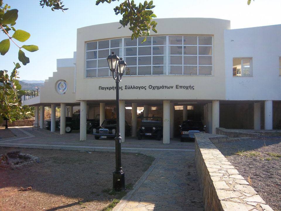 Classical Vehicles Exhibition at Lakonia