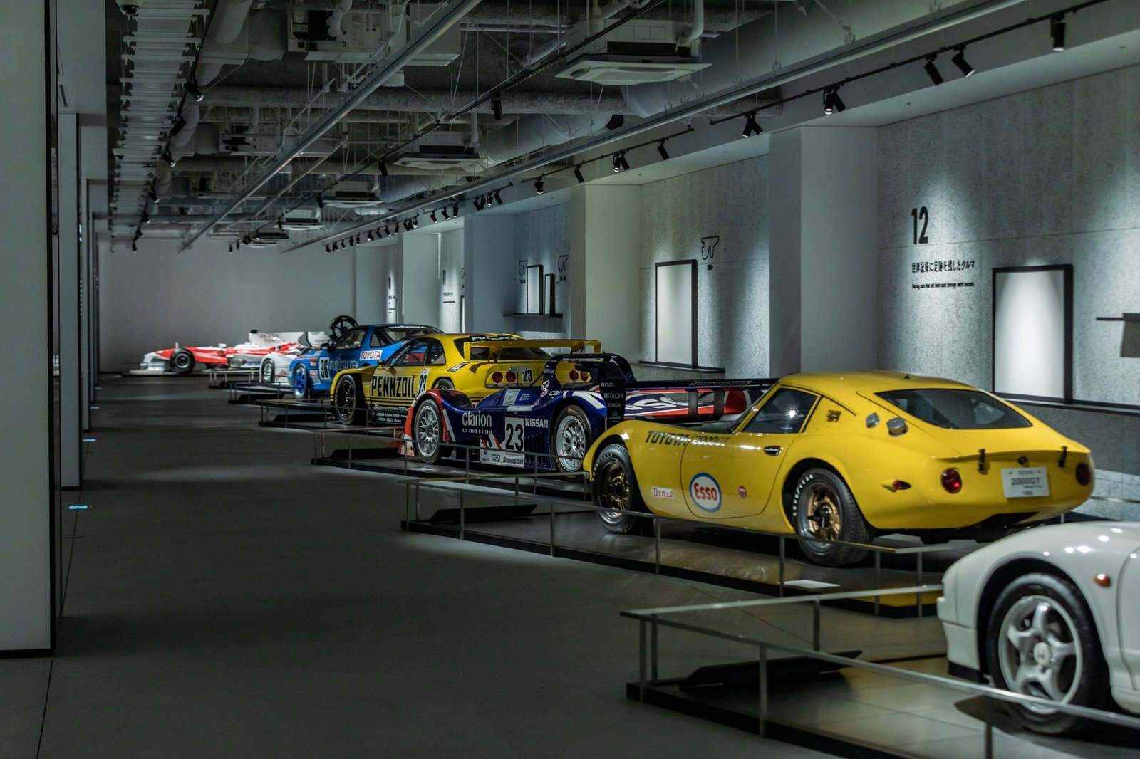 Fuji Motorsports Museum