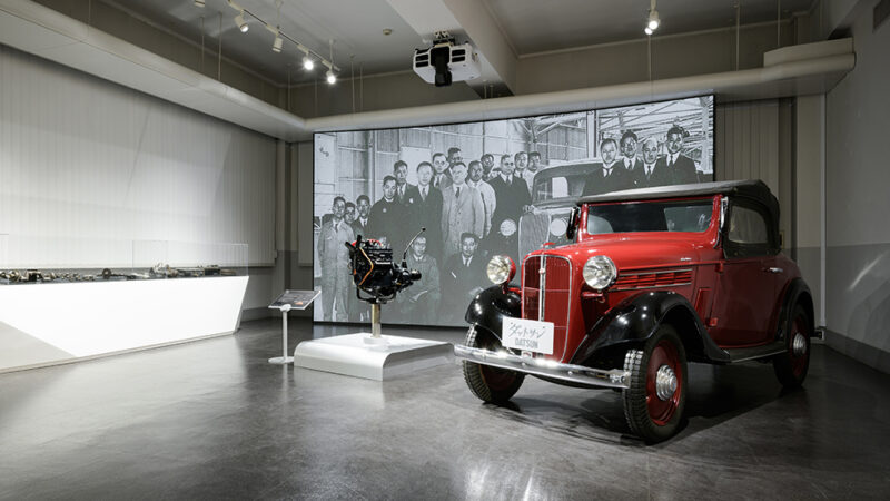Nissan Guest Hall and Engine Museum