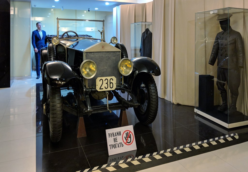 State Historical Museum