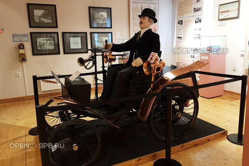 Museum of Science and Technology, St. Petersburg