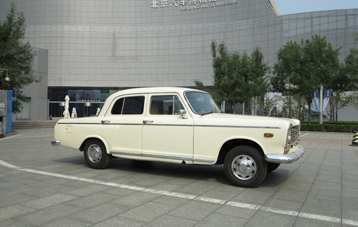 Beijing Auto Museum