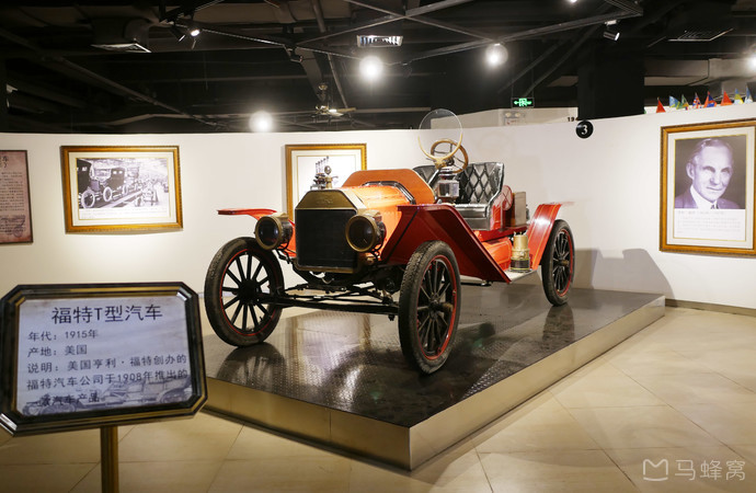 Xiamen Yuecheng Classic Car Museum