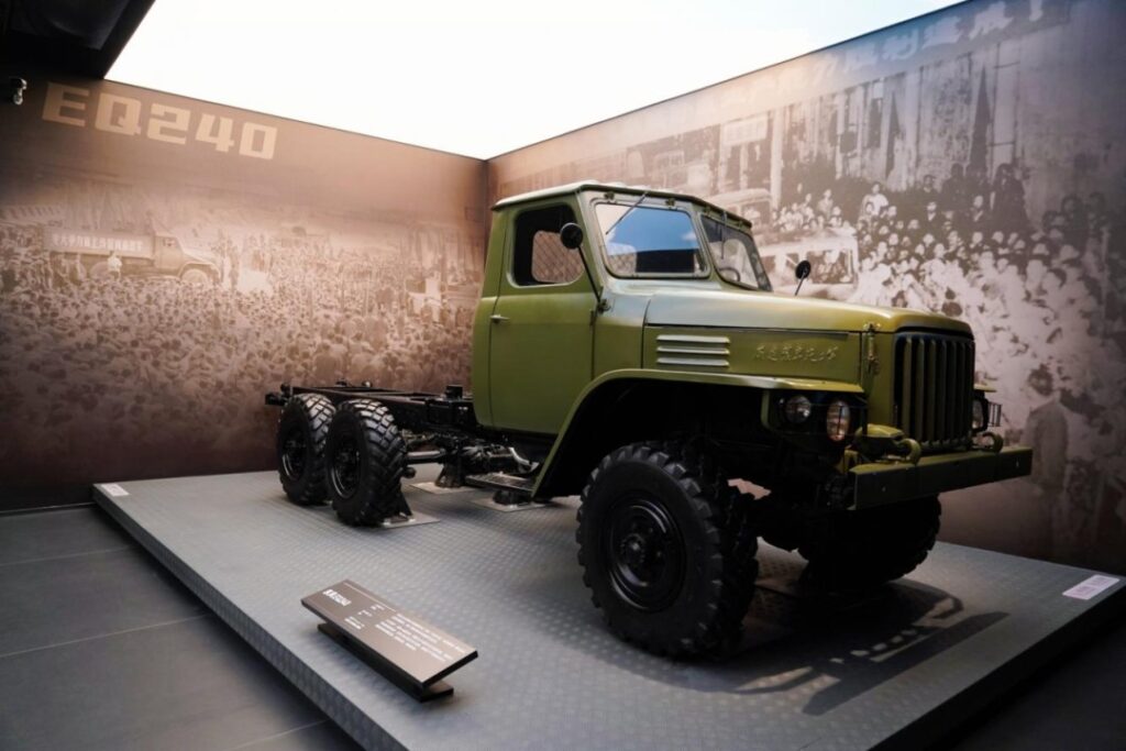 Dongfeng Motor Museum