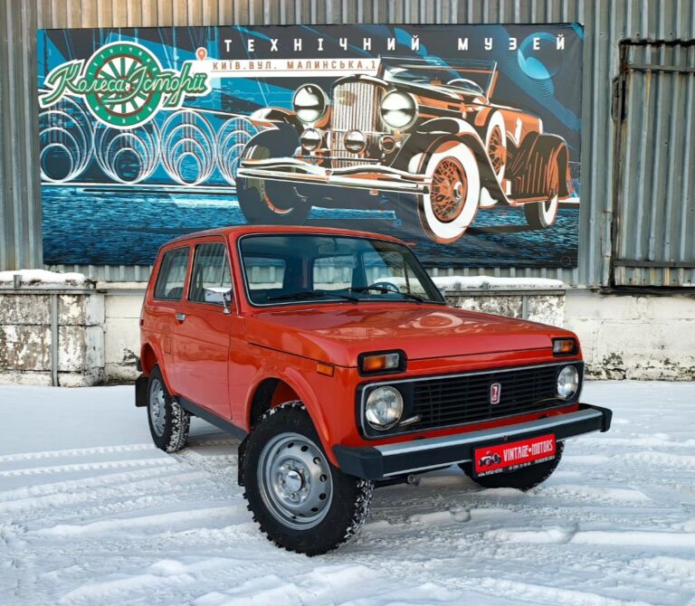 1985 Lada Niva Joins the Collection of Wheels of History Museum