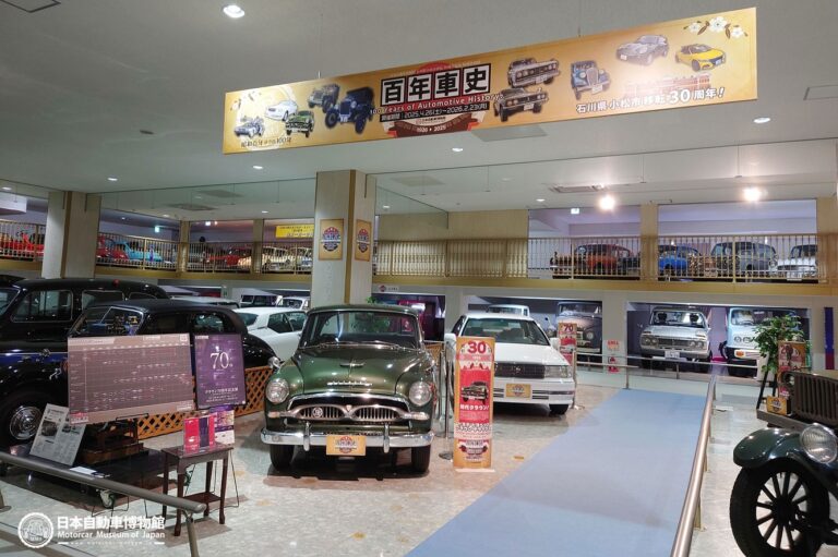 Motorcar Museum of Japan Opens “100 Years of Car History” Special Exhibition 