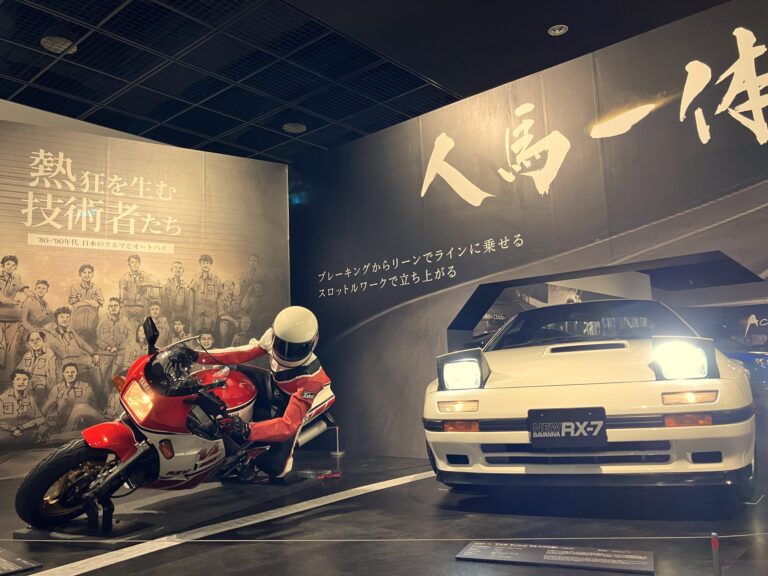 Toyota Automobile Museum’s Latest Exhibition Is Dedicated to Japanese Cars and Motorcycles of the ’80s and ’90s