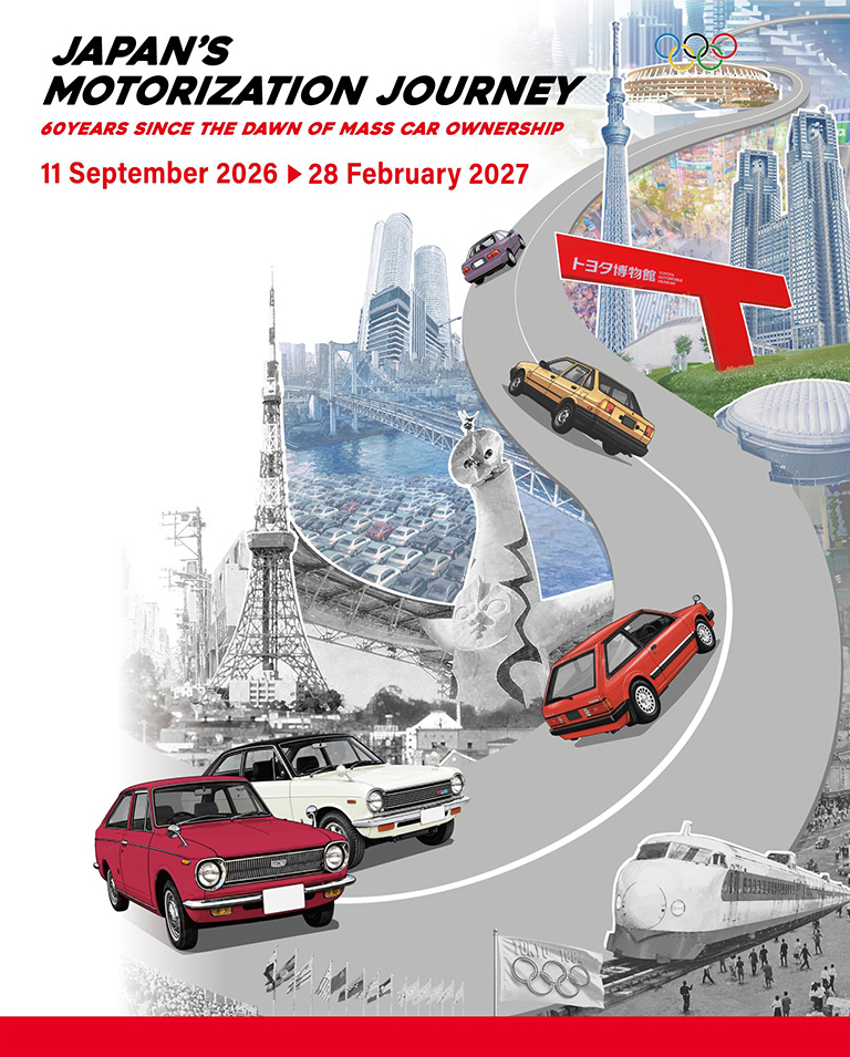 Toyota Automobile Museum To Host Special Exhibition: “Japan’s Motorization Journey: 60 Years Since the Dawn of Mass Car Ownership”